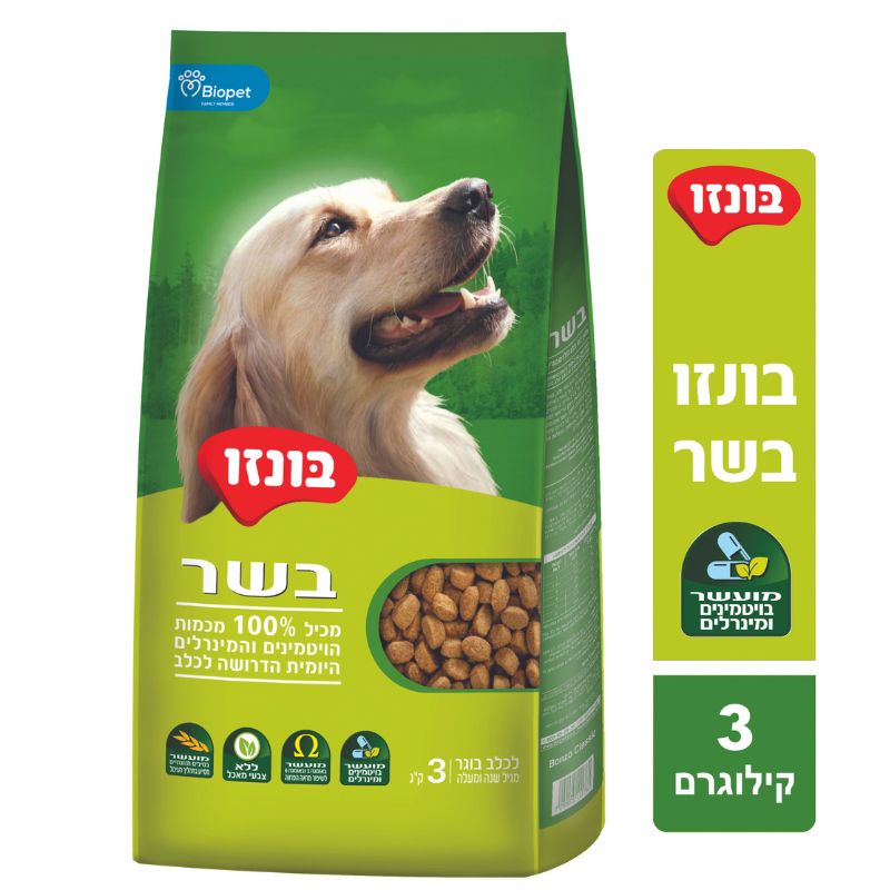 בונזו בשר
