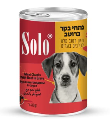 סולו שימורי כלב בקר 410 גרם נתחים