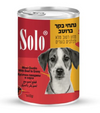 סולו שימורי כלב בקר 410 גרם נתחים