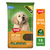 בונזו גורים