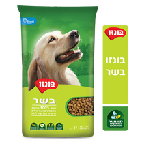 בונזו בשר