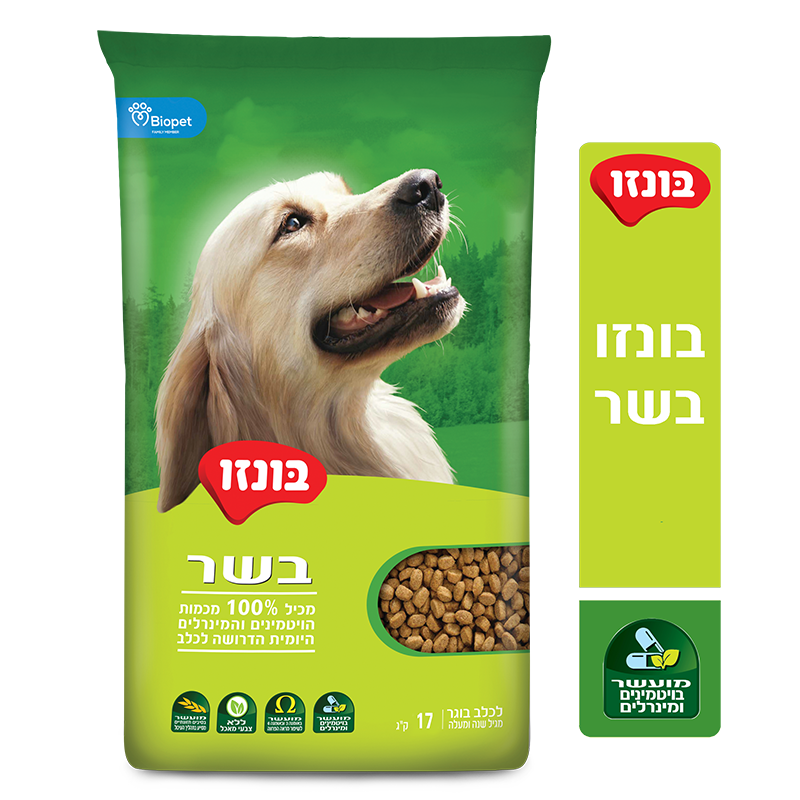 בונזו בשר