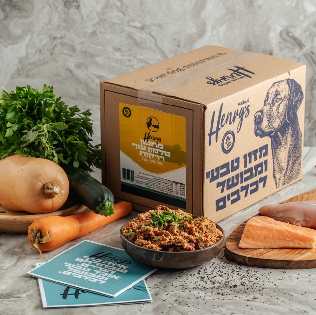 הנריס מזון קפוא דגים עוף וירקות  6 ק"ג