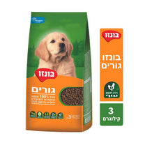 בונזו גורים