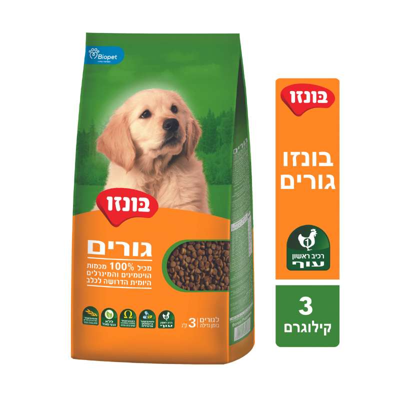 בונזו גורים