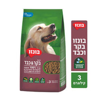 בונזו בקר וכבד